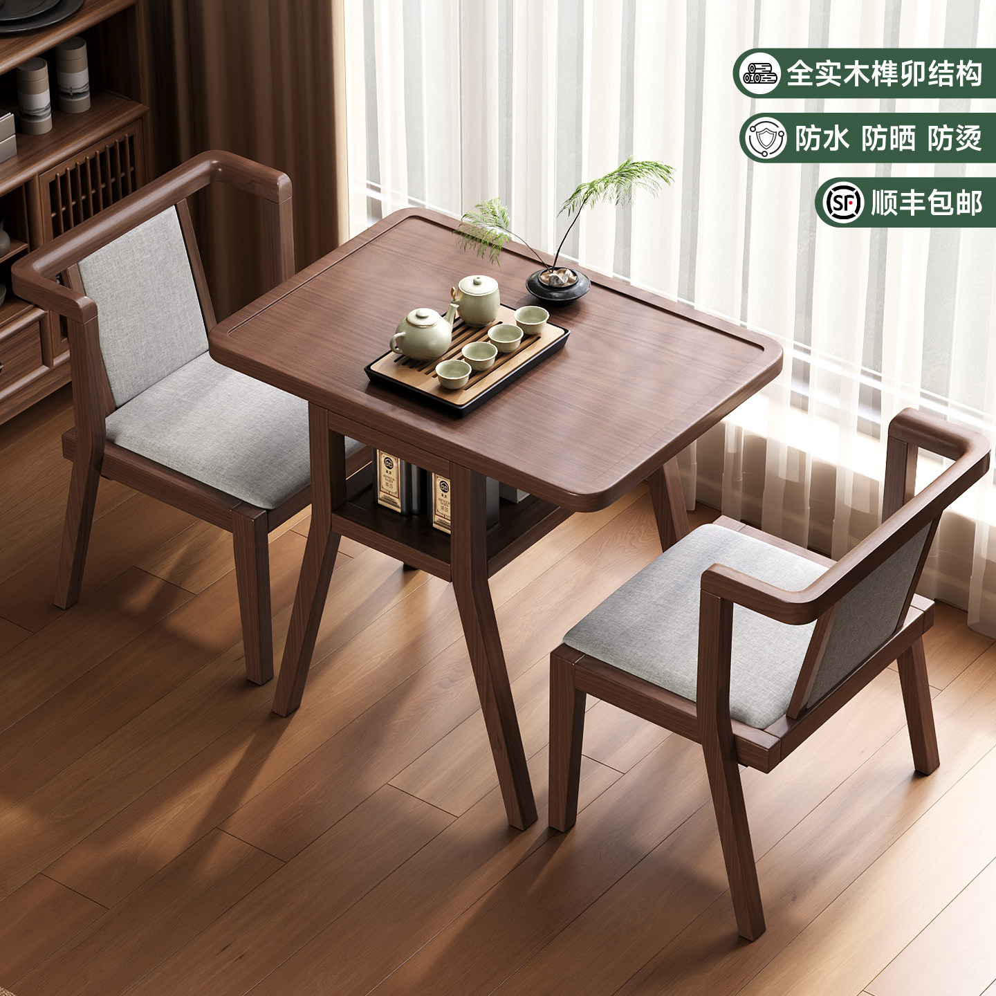 全实木阳台小桌椅三件套一桌二椅小户型创意休闲区布置茶桌椅组合