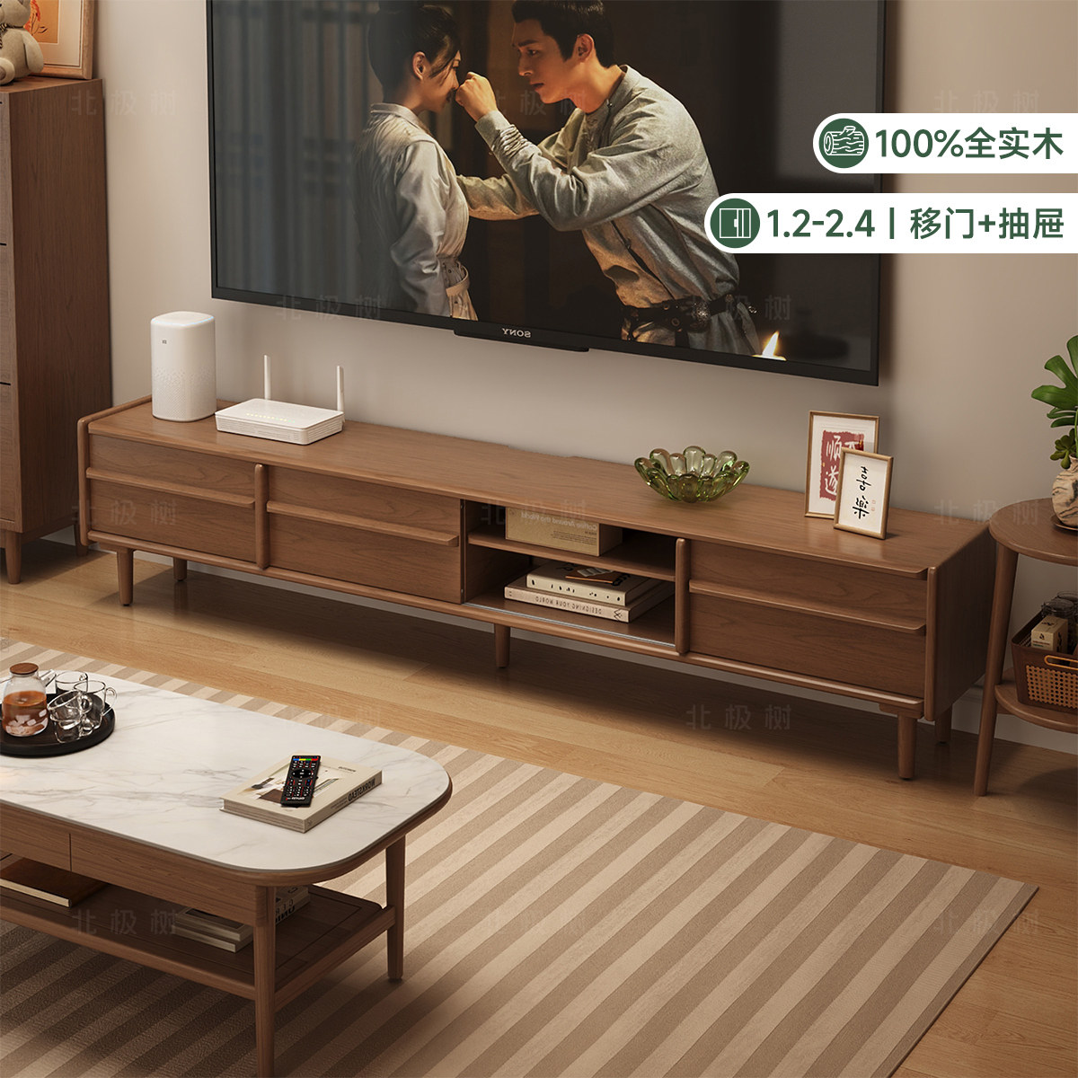 实木电视柜客厅小户型