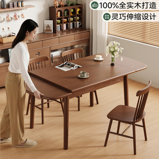 实木餐桌椭圆桌可折叠伸缩家用小户型餐桌椅组合中古风长方形桌子