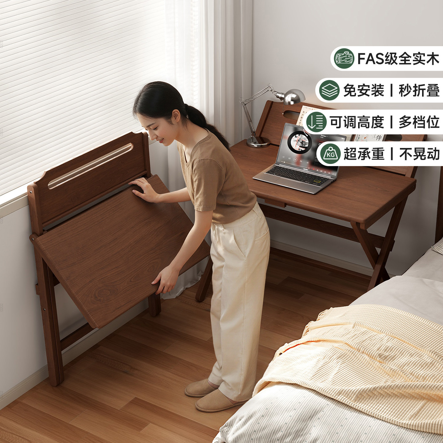 全实木折叠书桌学生家用电脑桌小户型卧室床边学习桌子简易办公桌