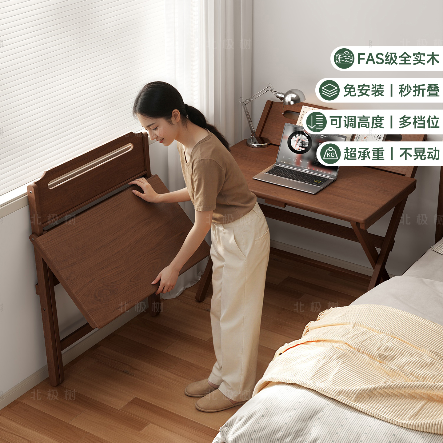 实木折叠书桌学生家用电脑桌卧室小户型床边学习小桌子简易办公桌