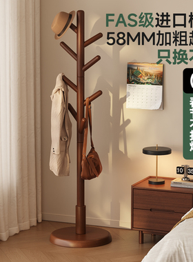 实木挂衣架落地卧室衣帽架房间衣服挂架入户次净立式置衣架子