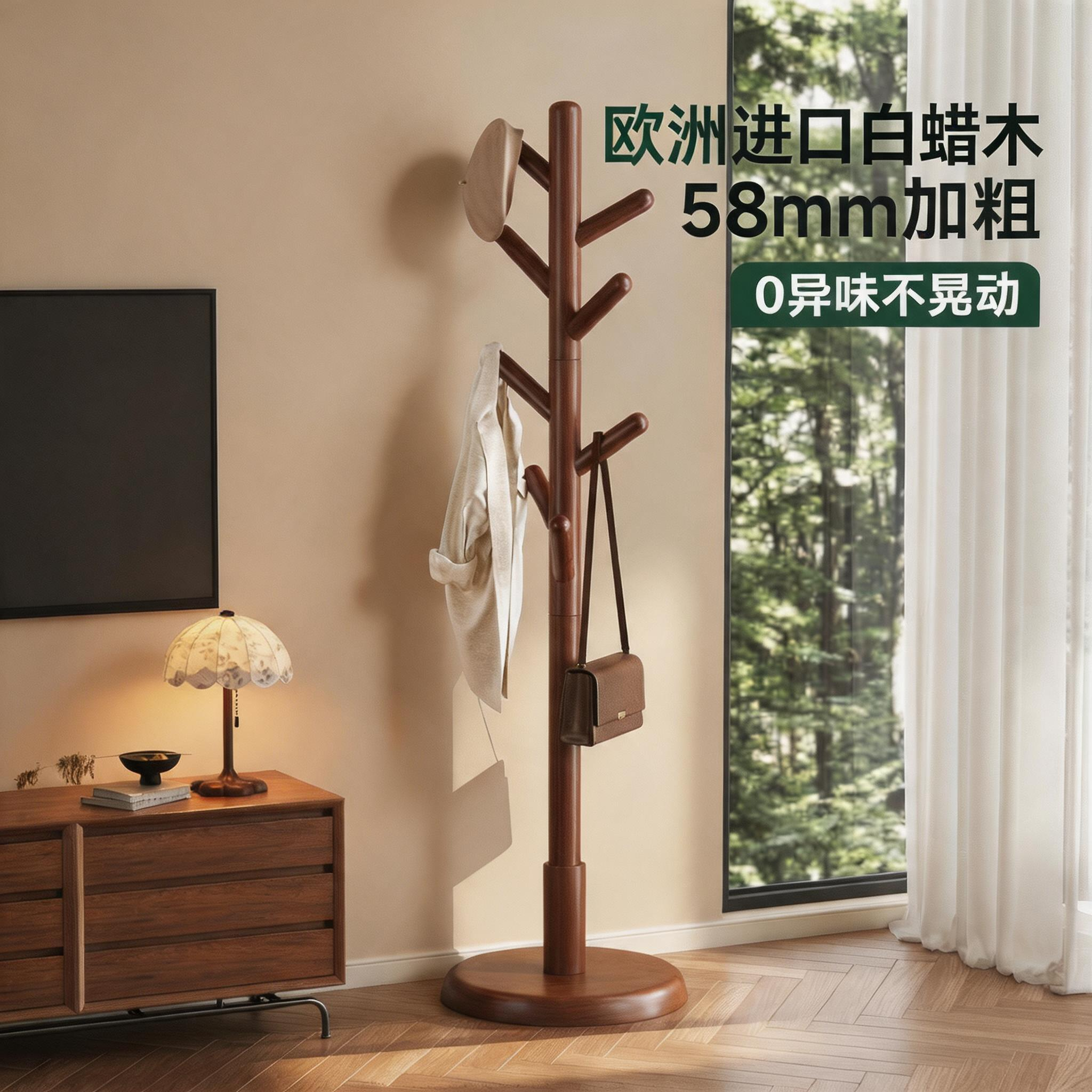 实木落地衣帽架入户玄关次净挂衣架卧室落地衣物置物架