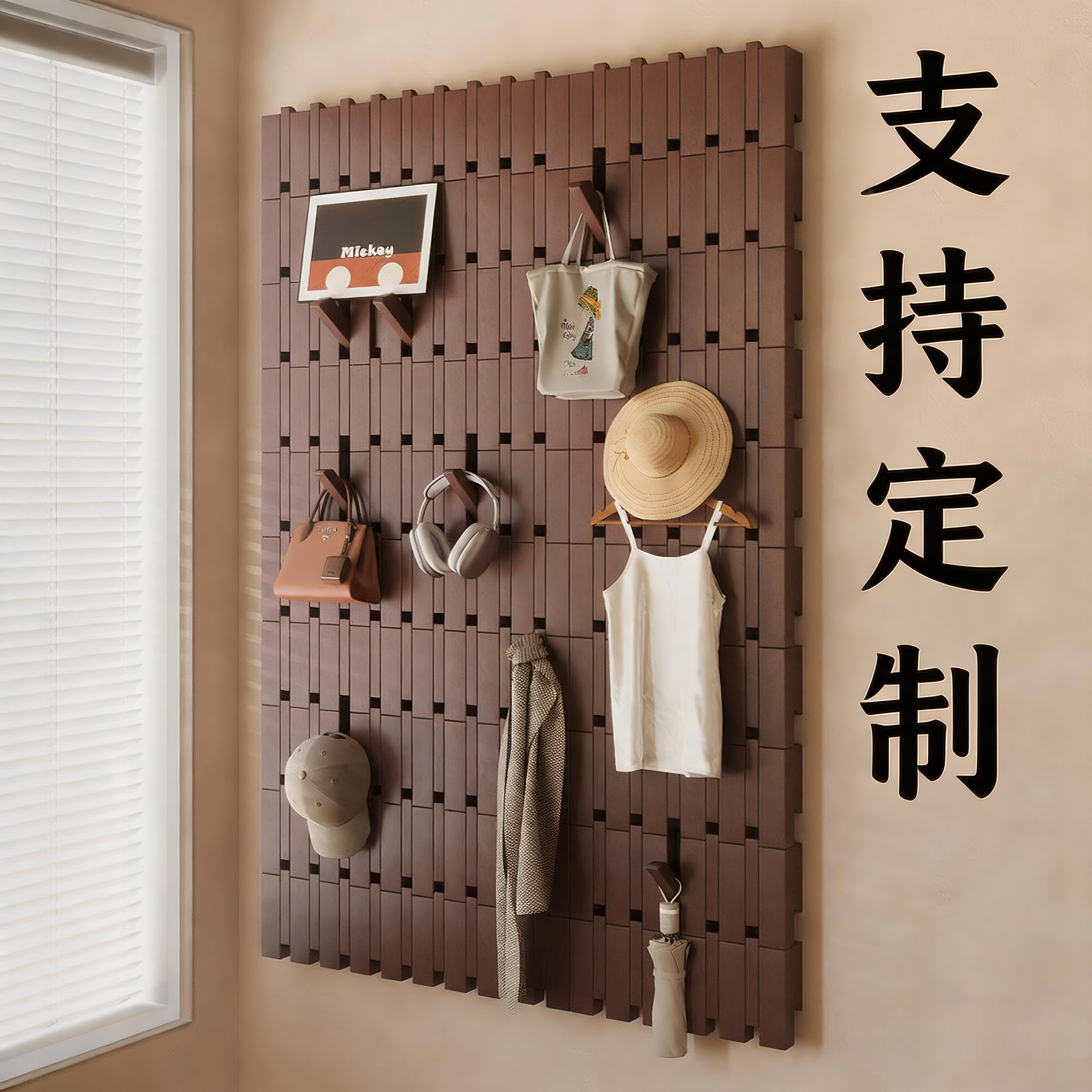 实木衣帽架钢琴键挂衣架洞洞板卧室入户门后玄关一体衣服挂架次净