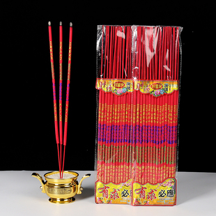 厂家清仓寺庙天然佛香高香财神香祈福家用观音香春节还愿上供烧香
