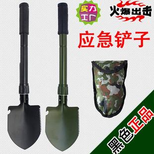 备用品钓鱼军锹小号 折叠多功能工兵铲子组套组合工具防身铁锹装