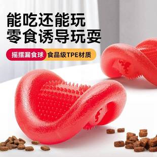 狗狗漏食球磨牙洁味投食摇摆狗狗趣漏食器宠物宠用齿品 物玩具新品