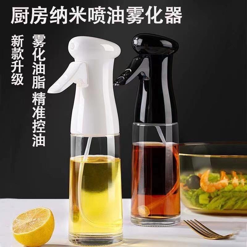 喷油壶家用烧烤喷油瓶喷雾化橄榄油厨房食用油瓶减脂玻璃状控油壶