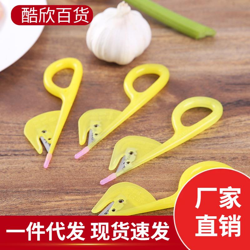 开鱼肚鸭肠刀刮鱼鳞器开肠器通肠刀开肚杀黄鳝工具杀鱼泥鳅刀神器