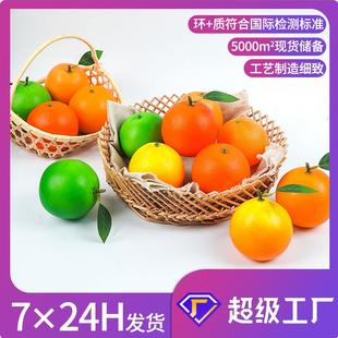 饰拍照道橙具真橙子 严选泡水沫假果子模型摆居件家橱窗装
