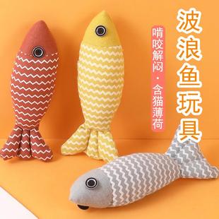 跨境貓咪具條紋麻布波浪魚貓玩具嗨解逗貓玩玩自具寵物悶用品