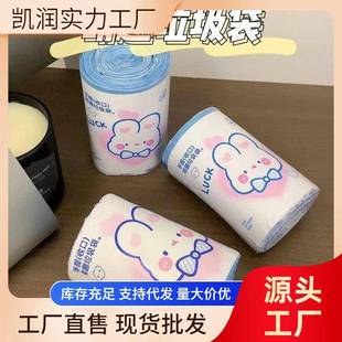 家用厨房加厚超厚特厚办公室塑料袋厕所可爱钱兔似锦 垃圾袋抽绳式