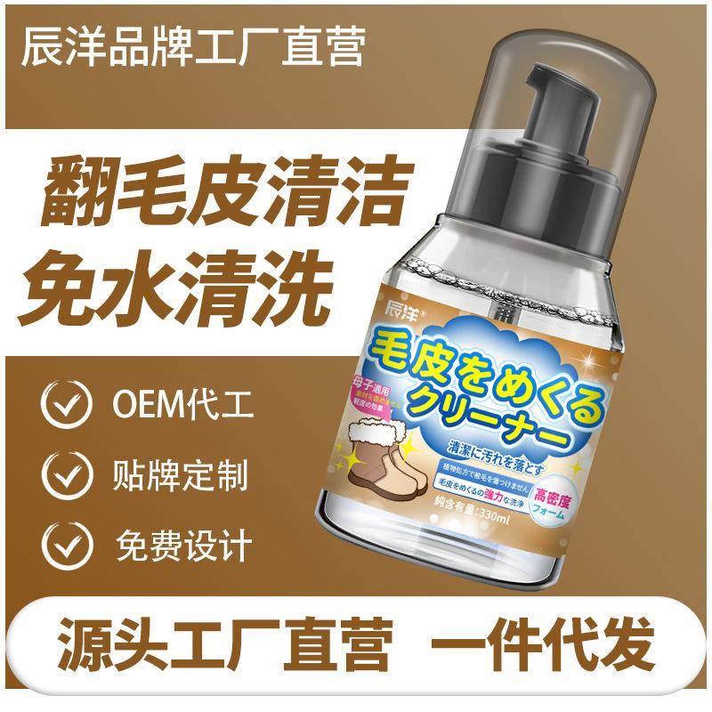 翻毛皮鞋清洁护剂麂皮反皮绒鞋面磨砂鞋清洗剂补色剂粉毛理打理液