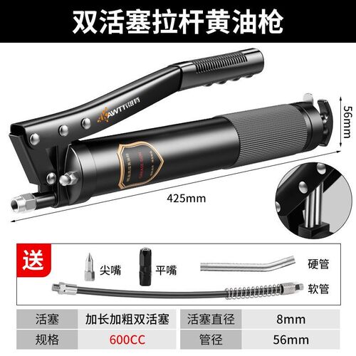 卡维特手动黄油枪单双压杆注油器挖掘机汽车牛油枪高压新款黄油机