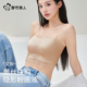 都市丽人粉底液吊带内衣女细肩带小胸聚拢美背隐形无痕抹胸文胸罩