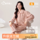 都市丽人法兰绒睡衣女款 秋珊瑚绒家居服套装 冬季 加厚2025新款