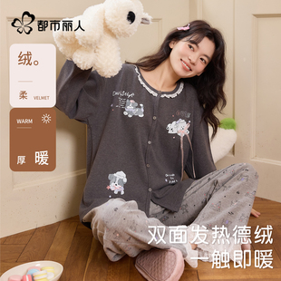 可爱猫咪家居服可外穿2025新款 长袖 秋冬开衫 都市丽人德绒睡衣女款