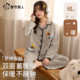 羊绒蚕丝保暖外穿家居服套装 都市丽人德绒睡衣女款 甜美秋冬2025款