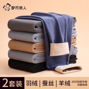 德绒发热无痕保暖裤 绒裤 加绒加厚秋裤 内穿线裤 棉毛裤 都市丽人男士