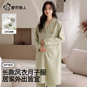 都市丽人孕妇睡衣女纯棉长袖 睡裙2026待产后哺乳产妇月子服套装