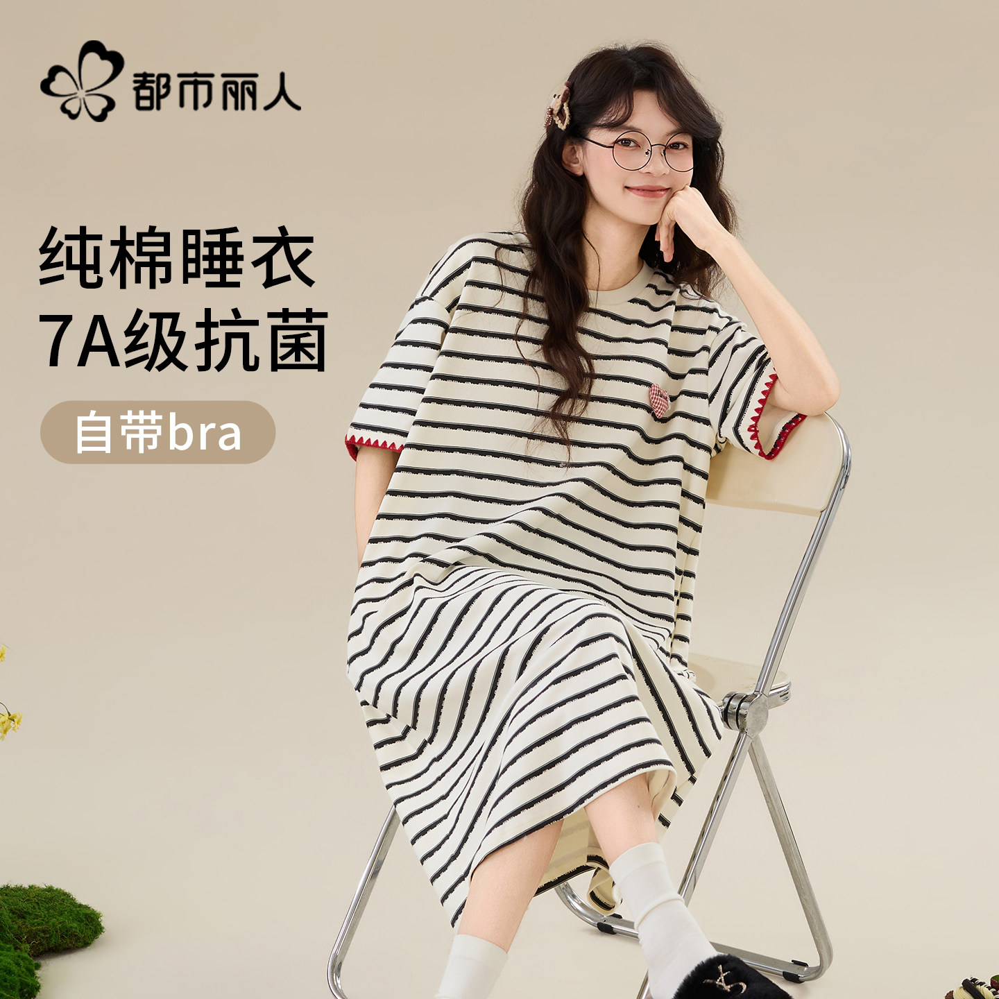 都市丽人纯棉睡衣女士带胸垫睡裙夏季短袖圆领可爱连衣裙女可外穿