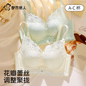 都市丽人内衣女小胸聚拢显大上托收副乳无钢圈调整型蕾丝文胸罩