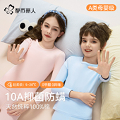 发热套装 都市丽人100%纯棉儿童保暖内衣女童秋冬季 中大童秋衣秋裤
