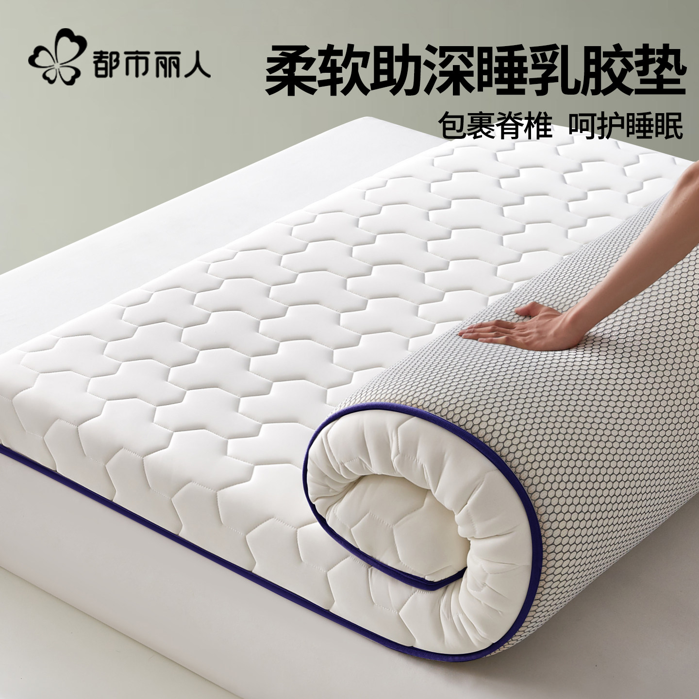 乳胶床垫软垫家用卧室床褥垫记忆棉海绵垫子180x200租房专用1米5