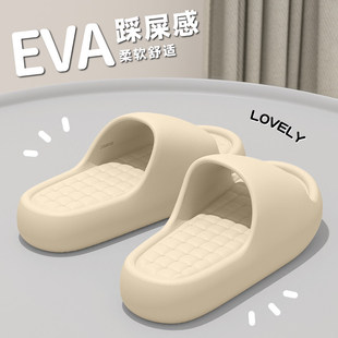 都市丽人EVA凉拖鞋女款2026新款通用居家浴室拖鞋男士防滑不臭脚