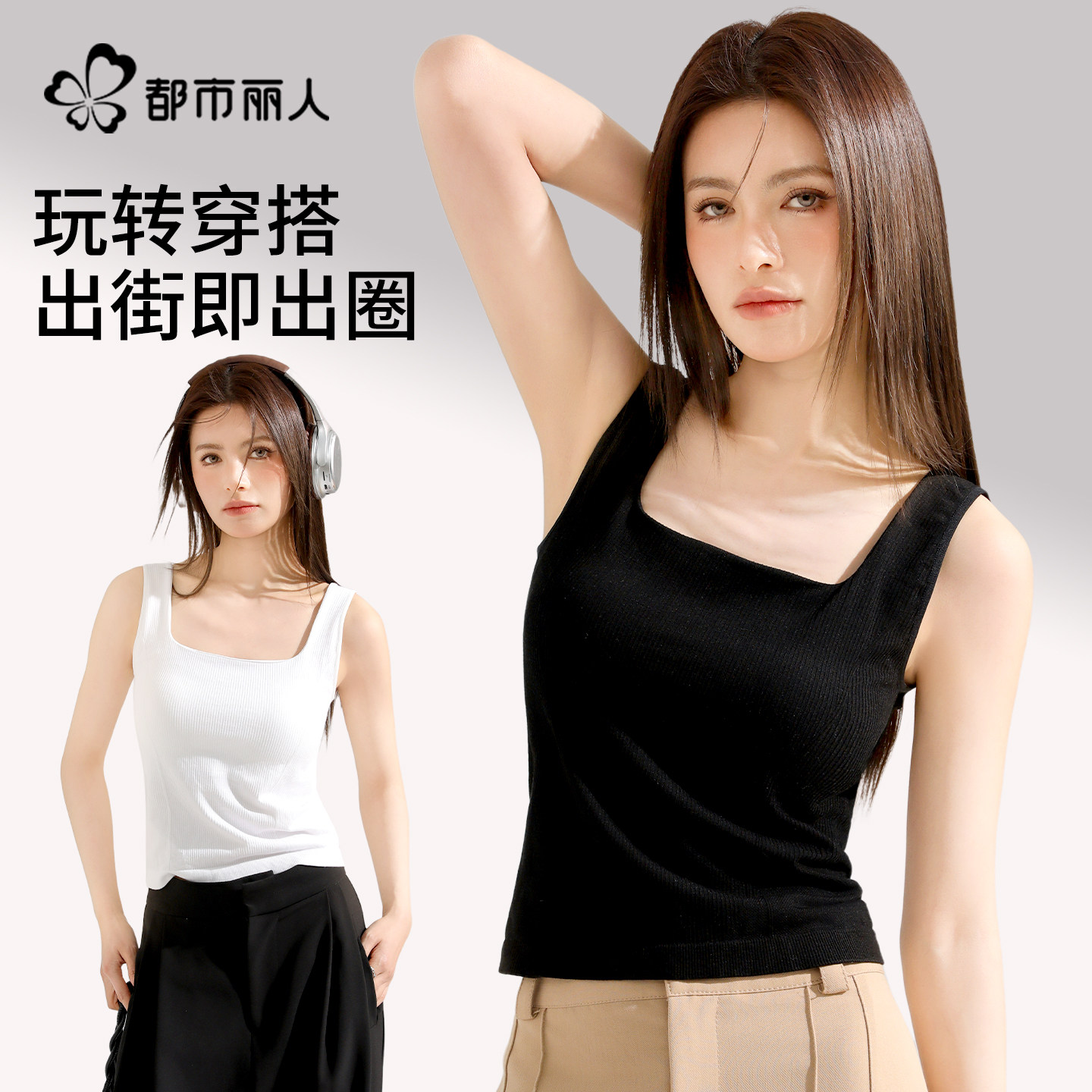 都市丽人吊带背心文胸一体宽肩带带胸垫夏季薄款内搭女打底上衣,女士内衣/男士内衣/家居服,吊带/背心/T恤/打底/肌底衣,淘宝优惠券,粉丝福利购,淘宝优惠卷