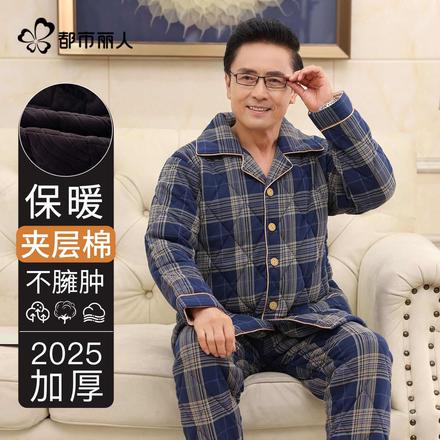 都市丽人中老年秋冬季加厚睡衣
