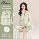 春秋家居服套装 都市丽人纯棉女士长袖 睡衣带胸垫甜美宽松25年新款