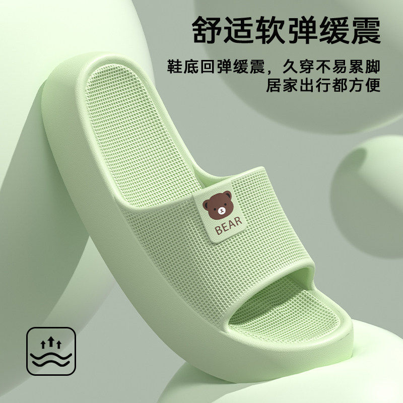 都市丽人踩屎感凉拖鞋女款2026新款室内家居浴室拖鞋防滑男士四季,居家布艺,居家凉拖/凉鞋,淘宝优惠券,粉丝福利购,淘宝优惠卷