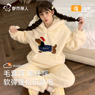 都市丽人可爱睡衣女款加绒加厚新款冬季法兰绒家居服套装可外穿
