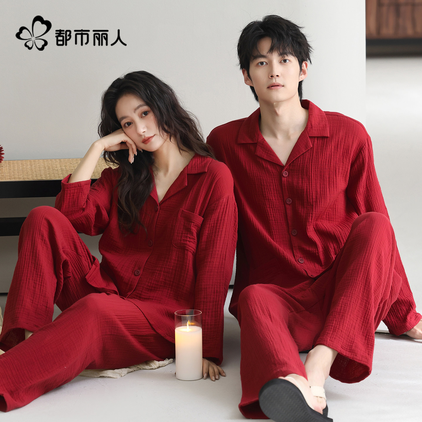 都市丽人纯棉红色睡衣结婚新婚情侣套装男女双层棉纱本命年家居服,女士内衣/男士内衣/家居服,睡衣/家居服套装,淘宝优惠券,粉丝福利购,淘宝优惠卷