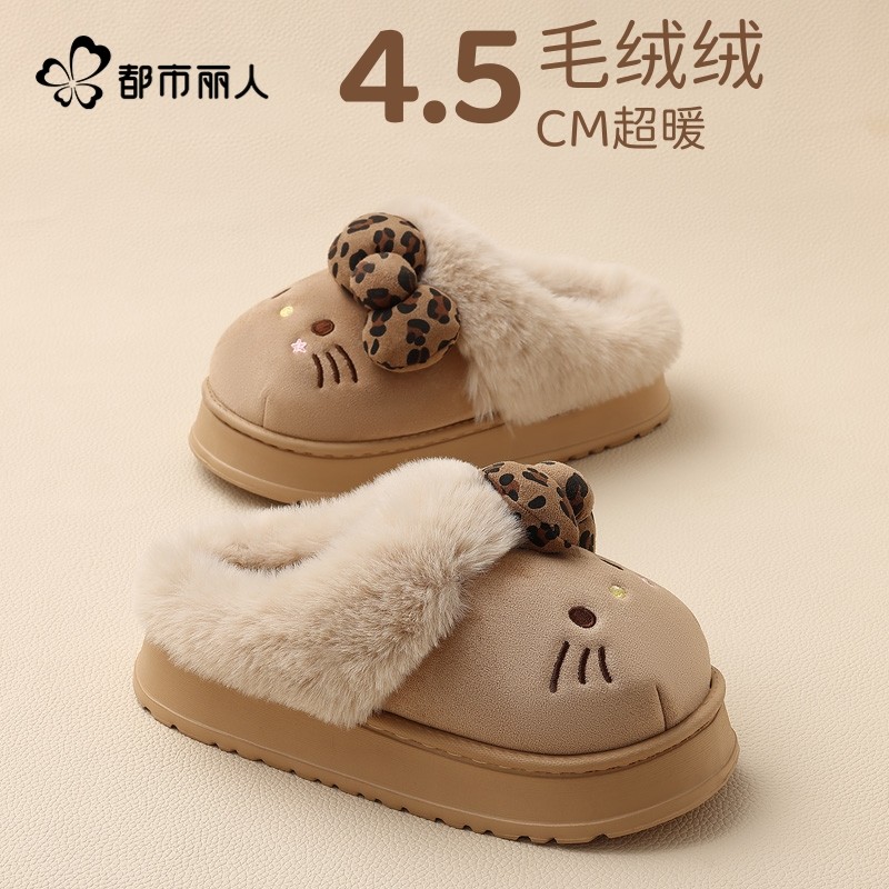 都市丽人KT猫棉拖鞋女冬季新款居家可外穿保暖加厚毛绒包跟棉鞋子,居家布艺,居家棉拖/棉鞋,淘宝优惠券,粉丝福利购,淘宝优惠卷