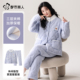 2025新款 都市丽人加绒夹棉睡衣女冬季 三层加厚珊瑚绒加大码 家居服