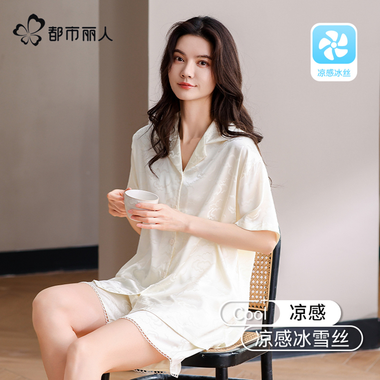 都市丽人冰丝睡衣女款2026新款超火夏季短袖套装清凉可外穿家居服