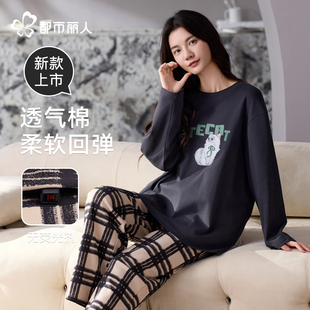 女可爱家居服套装 春秋长袖 可外穿 2025新款 都市丽人纯棉睡衣秋女款
