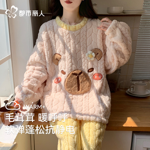 都市丽人可爱睡衣女加绒加厚新款冬季女款珊瑚绒家居服套装可外穿