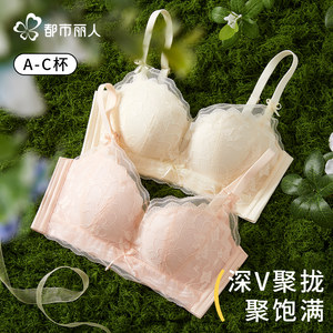 都市丽人蕾丝内衣女小胸聚拢显大性感文胸罩套装无钢圈防下垂上托