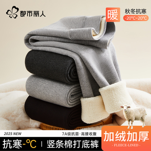 新款 冬季 女加绒加厚高腰收腹提臀防寒可外穿打底裤 都市丽人保暖裤