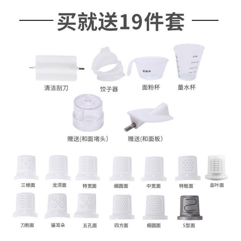 现货黄色面条机家用电动小型第七面条机