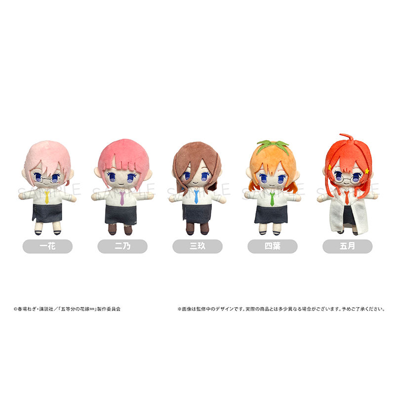 【TAPIOCA现货】五等分的花嫁∽ 周边谷子 掌心毛绒玩偶（全5种）