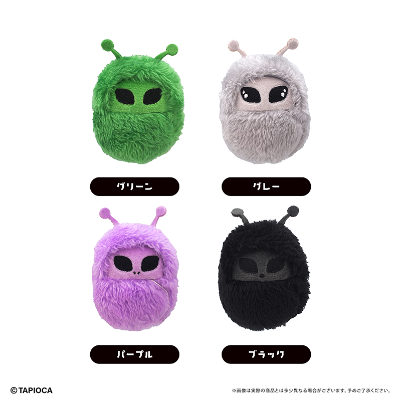 【TAPIOCA 现货】原创 外星人掌心襁褓毛绒玩偶娃娃