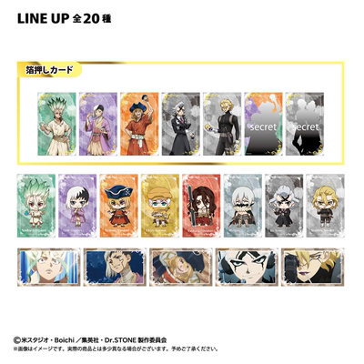 【TAPIOCA现货】石纪元 官方周边 POPUP 透卡盲盒（全20种/10包）