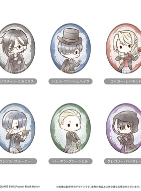 【TAPIOCA现货】黑执事 寄宿学校篇 复古风 马口铁徽章吧唧盲盒