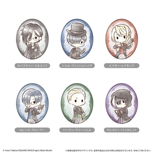 复古风 寄宿学校篇 黑执事 马口铁徽章吧唧盲盒 TAPIOCA现货