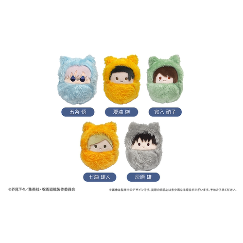 【TAPIOCA现货】咒术回战 周边日谷襁褓掌心动物园毛绒玩偶V2