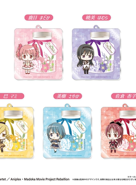 【TAPIOCA现货】魔法少女小圆 周边 流沙亚克力钥匙挂件（共5款）